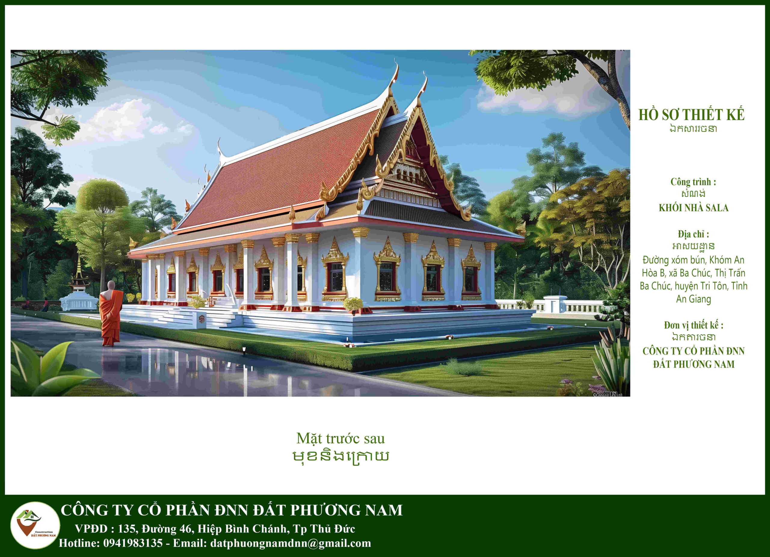 ho_so_nang_luc_27_reduce_size